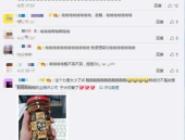 网曝吃瓜劲爆小说在线阅读,吃瓜劲爆小说，揭秘娱乐圈背后的秘密
