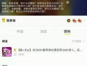 今日爆料吃瓜官网最新视频,吃瓜官网最新视频大揭秘！