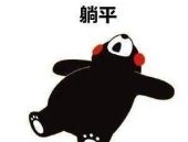 靠吃瓜躺平啦百度网盘,揭秘百度网盘上的流行文化现象