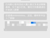 淄博网红吃瓜群微信群号,揭秘群号背后的热门话题与社交圈