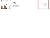 手机私密相册咋找回,找回丢失照片的神奇之旅
