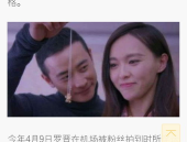 宋珠儿吃瓜黑料,揭秘娱乐圈背后的“吃瓜”黑料风云