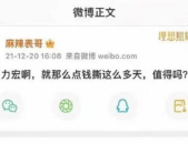 吃瓜惊喜小说百度云网盘,揭秘小说世界里的秘密与惊喜