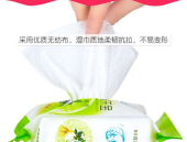 私密清洁湿巾杀菌吗,高效杀菌，守护女性私密健康