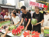 朝阳群众吃瓜网入口