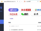 718吃瓜网http网页检测,揭秘网络热点背后的真相