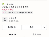 吃瓜群聊 网红是谁,吃瓜群聊热议的网红是谁？