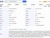 吃瓜网官网网址,探索热门资讯的聚集地