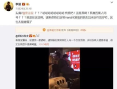 吃瓜盘点网,揭秘娱乐圈热点事件，带你领略明星幕后故事