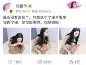 网曝吃瓜网,揭秘娱乐圈幕后真相，带你走进明星生活