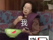 爆走黑料吃瓜扒哥