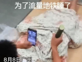网红直播间吃瓜头像,揭秘网络红人的趣味瞬间