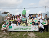 天涯海角去吃瓜百果园猎果之旅走进海南2025年6月8日