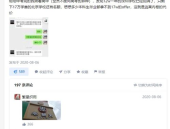 网红吃瓜不用钱了吗知乎,揭秘新时代免费娱乐背后的真相