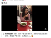网红吃瓜百度视频大全,百度视频大全大揭秘！