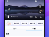 吃瓜百度网盘下载链接,百度网盘下载链接攻略