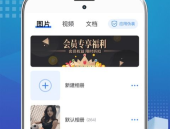 私密的软件都有哪些功能,功能全面解析与使用指南