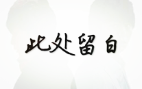 黑料吃瓜网官网黑料吃瓜资源-爆料就看社区-网曝在线网站首页-热点 今日
